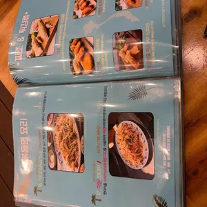 월남면반 대표 사진