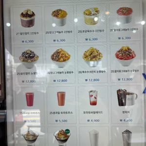 이디야커피 리뷰 사진