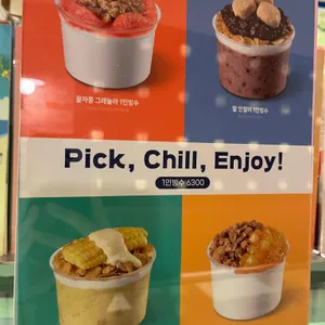 이디야커피 대표 사진