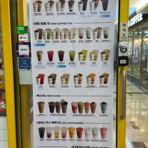 빽다방 리뷰 사진