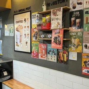 빽다방 대표 사진