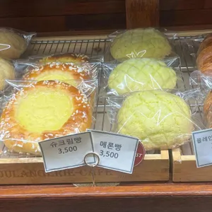 을지점빵 리뷰 사진