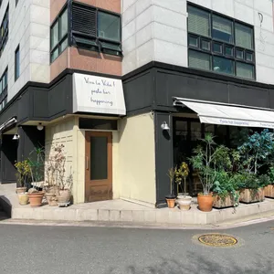 해프닝 리뷰 사진