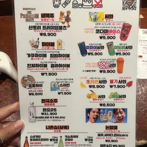 콘부 리뷰 사진