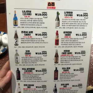 콘부 리뷰 사진