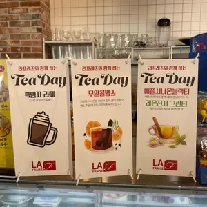 라프레즈 리뷰 사진