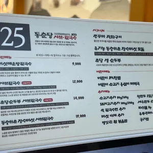 타임투비 리뷰 사진