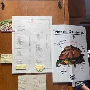 눈치 리뷰 사진