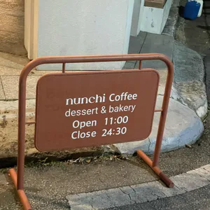 눈치 리뷰 사진