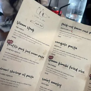 비움안국 리뷰 사진