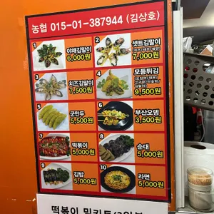 국미당 리뷰 사진