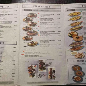 케르반 레스토랑 리뷰 사진