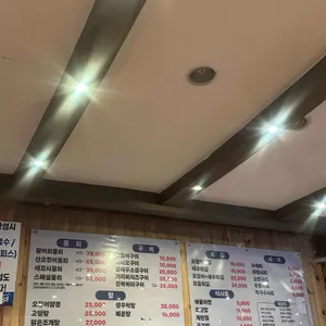 오징어세상 리뷰 사진