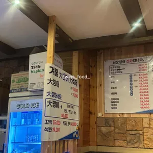 오징어세상 리뷰 사진