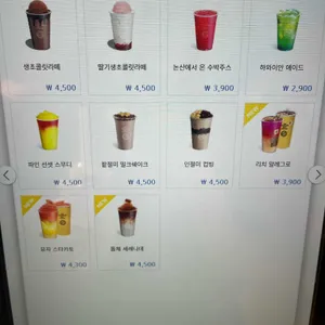 컴포즈커피 리뷰 사진