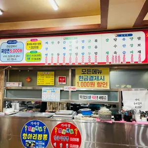 가야장 리뷰 사진