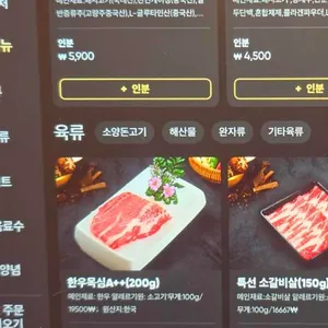 하이디라오 리뷰 사진