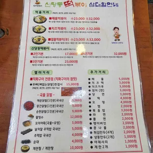 삼대할먼네 리뷰 사진