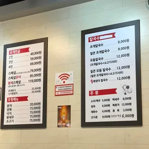 택이네조개전골 리뷰 사진