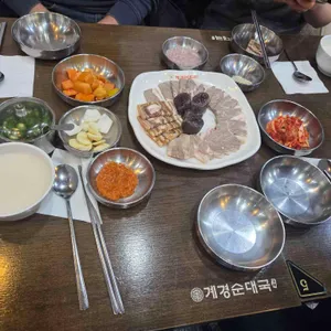 계경순대국 사진