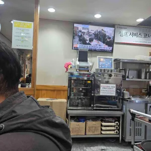 계경순대국 리뷰 사진