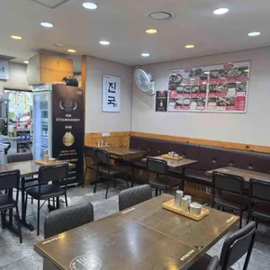 계경순대국 리뷰 사진