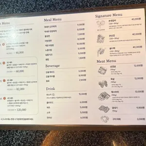 제주옥탑 리뷰 사진