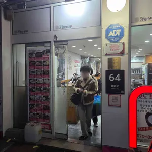 계경순대국 리뷰 사진