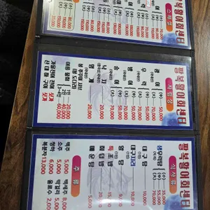 팔복횟집 리뷰 사진