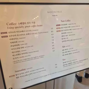 모쿠슈라 프렌치카페 리뷰 사진