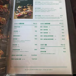 호랑이초밥 리뷰 사진