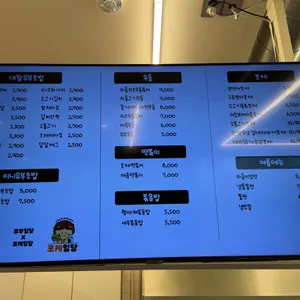 유부임당 리뷰 사진