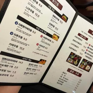 교다이야 리뷰 사진