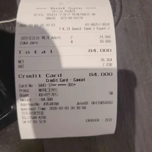 칸스시 리뷰 사진