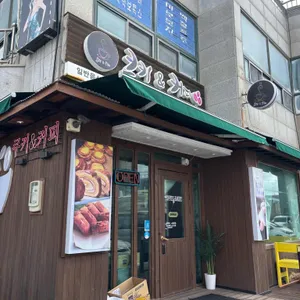 쿠키앤커피 사진 2