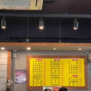 북한산손칼국수 리뷰 사진