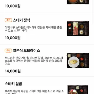 후라토식당 리뷰 사진