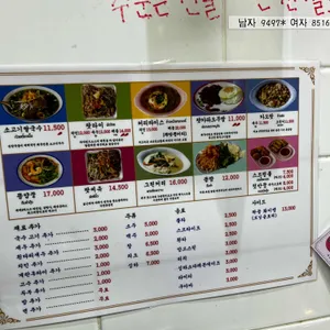 드렁킨타이 리뷰 사진