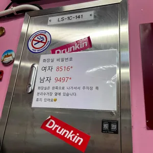 드렁킨타이 리뷰 사진