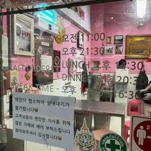 드렁킨타이 리뷰 사진