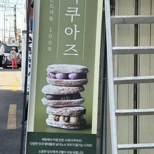 은지세 대표 사진