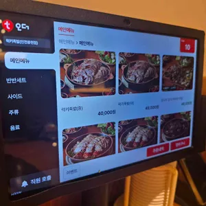 럭키족발 리뷰 사진