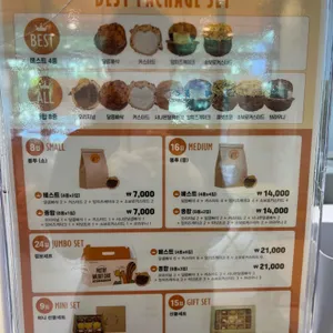 숲속호두 리뷰 사진