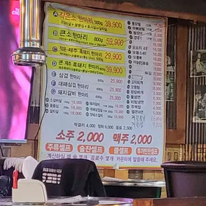 신닭발 리뷰 사진