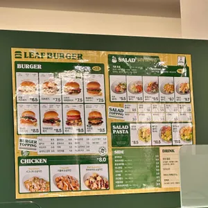 리프버거 리뷰 사진