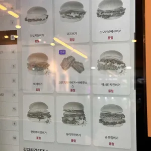 리프버거 리뷰 사진