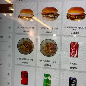 리프버거 리뷰 사진