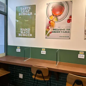 리프버거 리뷰 사진