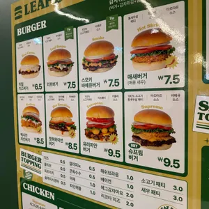 리프버거 리뷰 사진