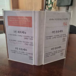 카메식당 리뷰 사진